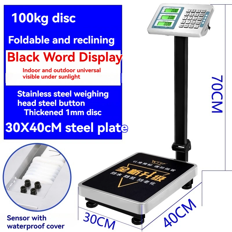 Waterproof 100kg Scale Platform - Commercial Equipment Unit For Commercial Use - 300kg Sku3 | 150kg sku2 | 150kg sku4 | 150kg sku5