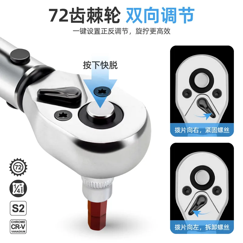 Wrench High-precision Torque Set Motorcycle (special, Maintenance) - Commercial Equipment - Commercial Use | two-way | adjustment | one-button - Image 3
