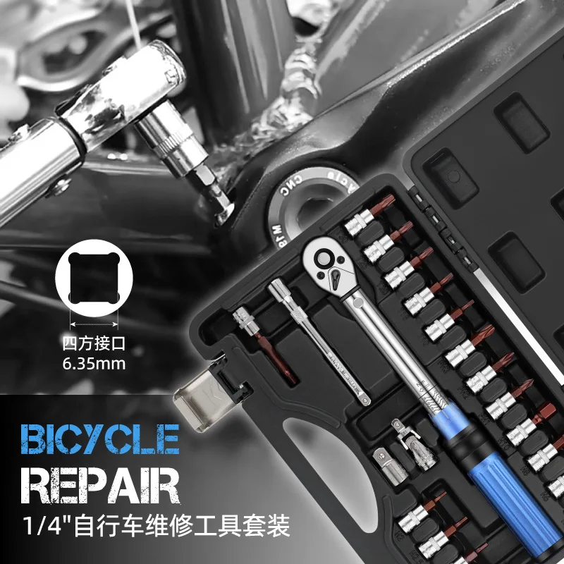 Wrench High-precision Torque Set Motorcycle (special, Maintenance) - Commercial Equipment - Commercial Use | two-way | adjustment | one-button - Image 4