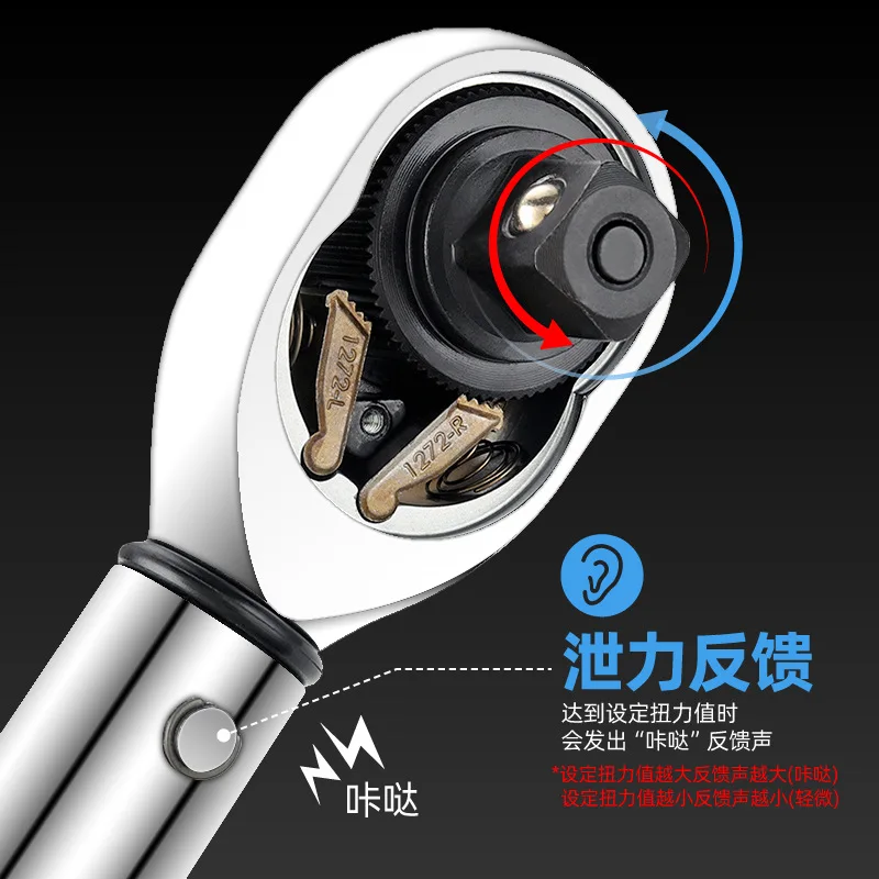 Wrench High-precision Torque Set Motorcycle (special, Maintenance) - Commercial Equipment - Commercial Use | two-way | adjustment | one-button - Image 5