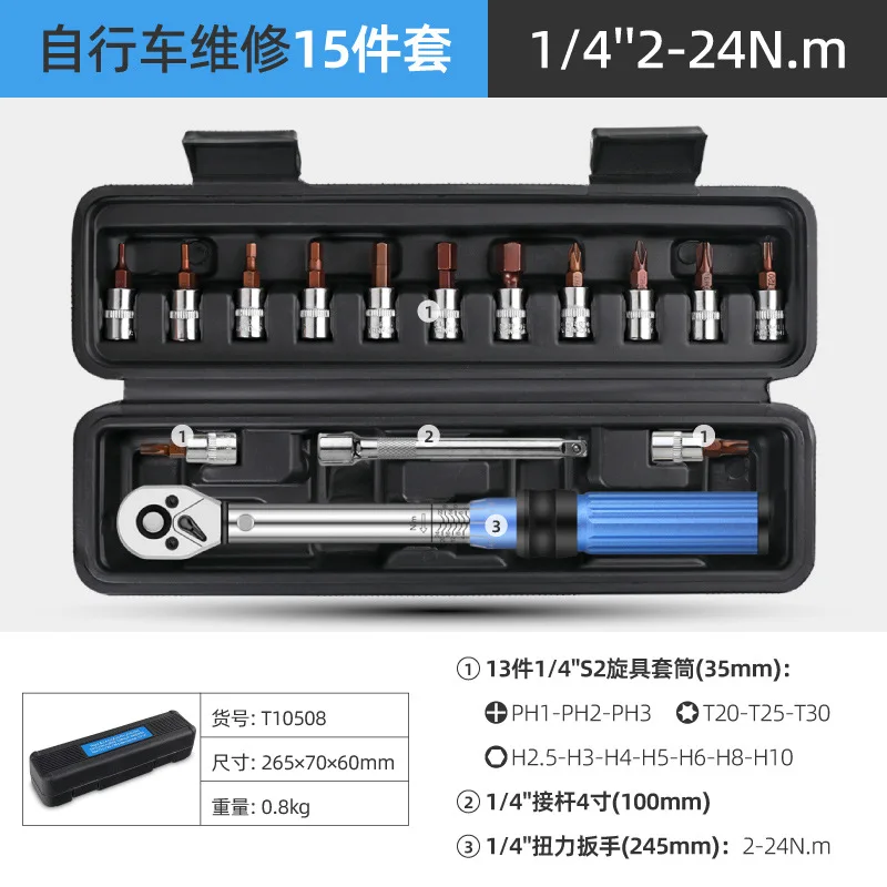 Wrench High-precision Torque Set Motorcycle (special, Maintenance) - Commercial Equipment - Commercial Use | two-way | adjustment | one-button - Image 6